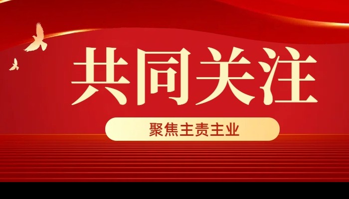 提質(zhì)增效！ 生態(tài)公司2025年QC成果獲獎實現(xiàn)零的突破